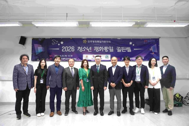  6월 25일 민주평통홍콩지회 골든벨