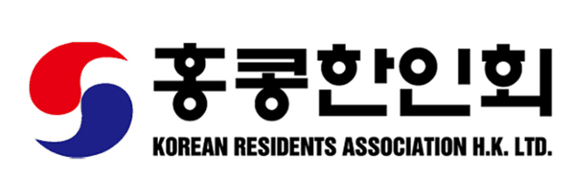 홍콩한인회