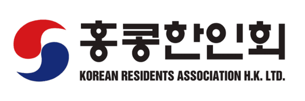 홍콩한인회
