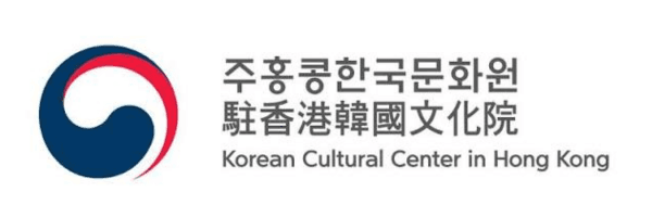 주홍콩한국문화원