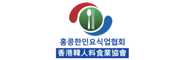 홍콩한인요식업협회