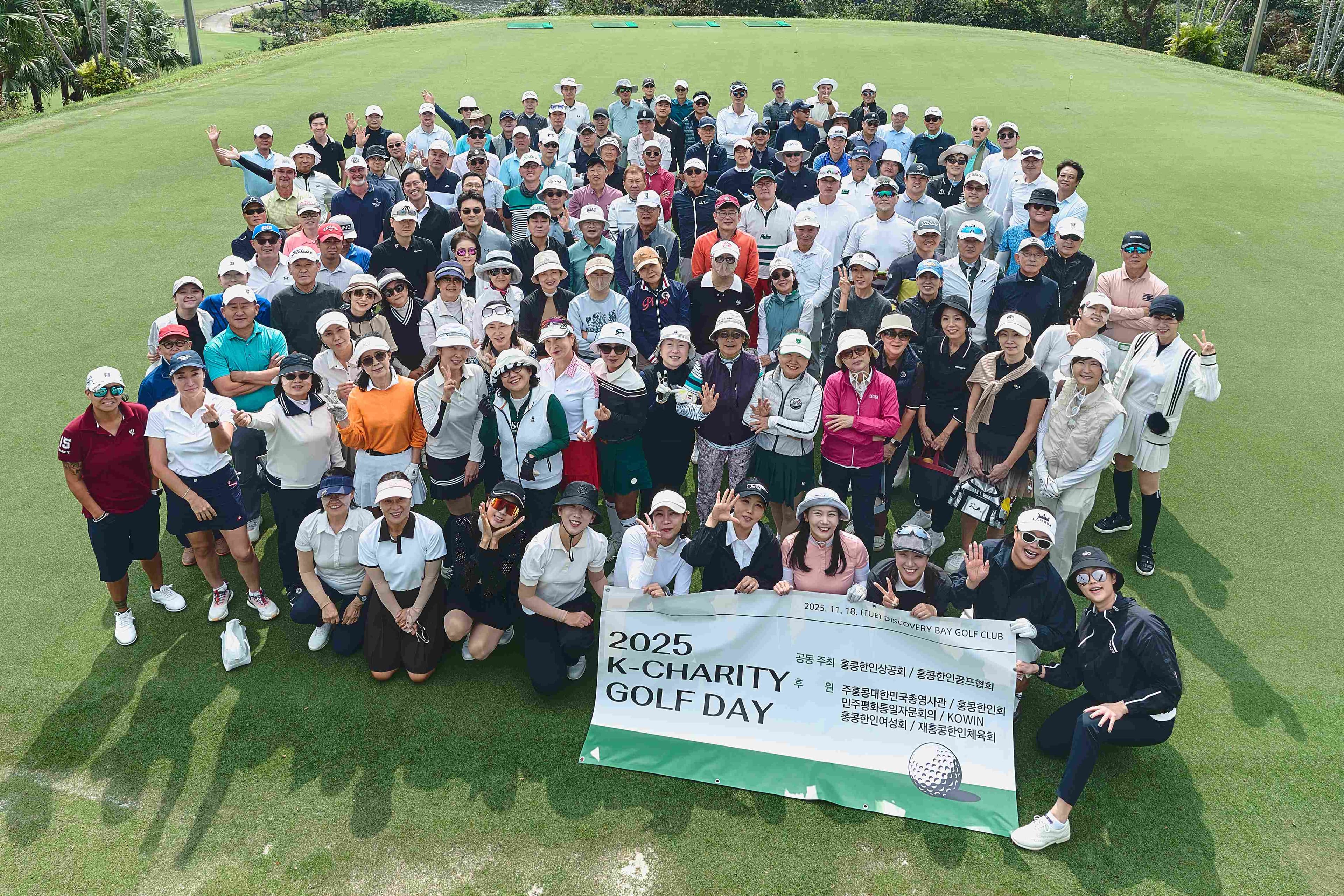 K-Charity Golf 2025