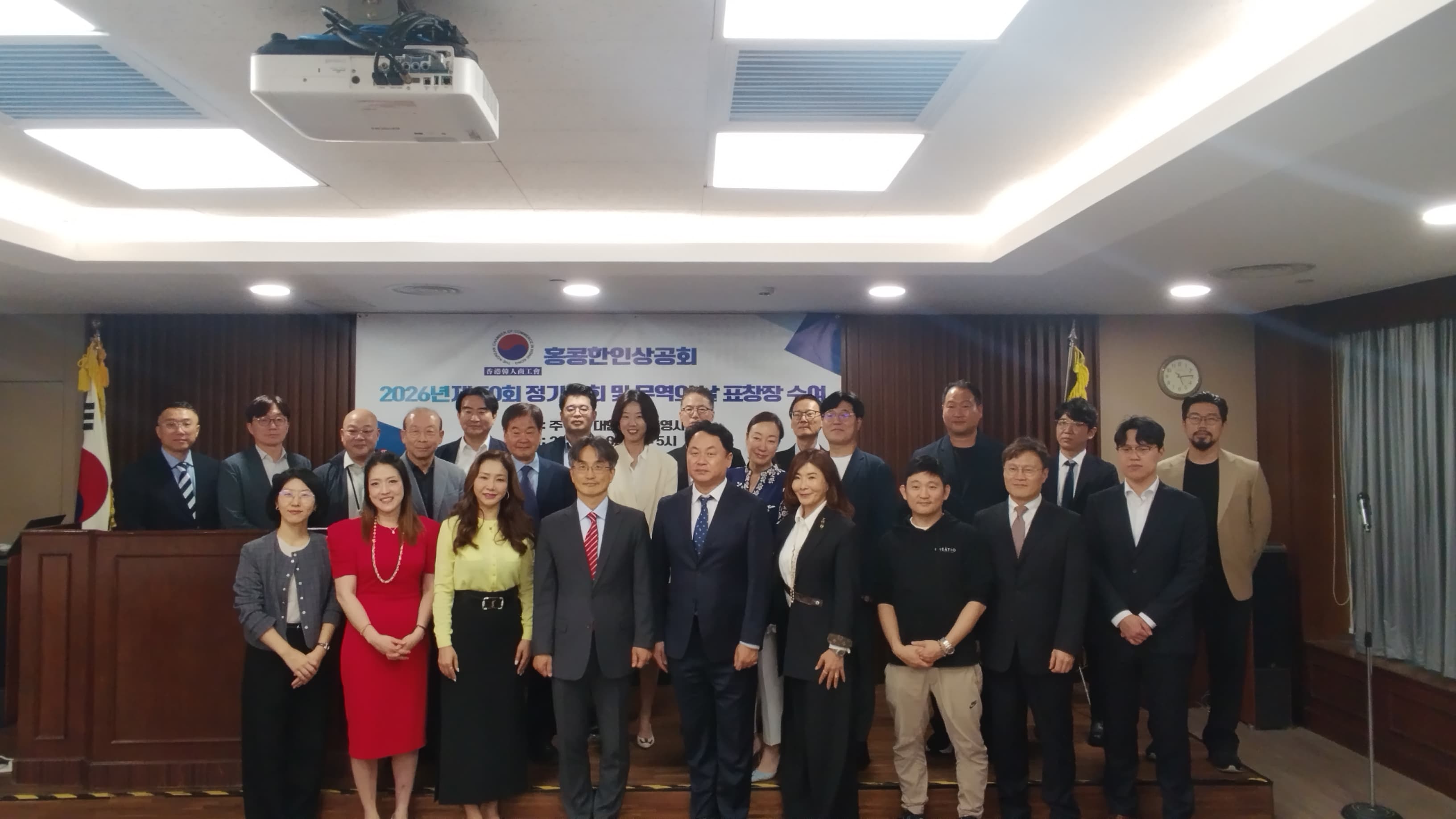제50회 정기 총회