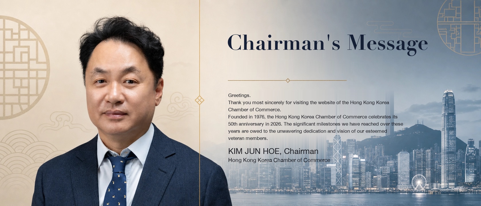 Read the Chairman's message